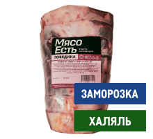 Оссобуко из говяжьей голяшки Мясо есть! замороженное на кости, ~3кг