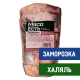 Оссобуко из говяжьей голяшки Мясо есть! замороженное на кости, ~3кг