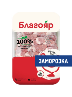 Сердце цыпленка-бройлера Благояр замороженное, ~900г