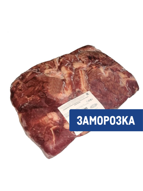 Мясо котлетное Вахавяк Плюс замороженное, ~5кг