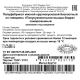 Полусухожильная мышца бедра говяжьего Вахавяк Плюс замороженная, ~2кг