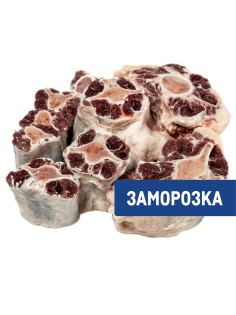 Хвост пиленный замороженный, ~1.1кг