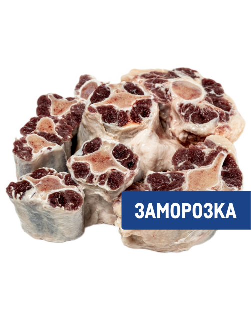 Хвост пиленный замороженный, ~1.1кг
