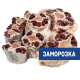 Хвост пиленный замороженный, ~1.1кг