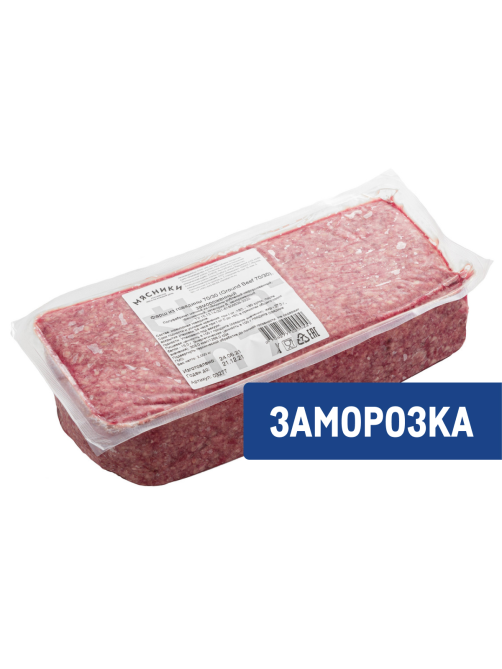 Фарш Мясники говяжий замороженный, 2кг