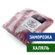 Край тонкий бараний Prime Lamb Халяль замороженный, ~13кг