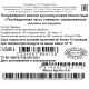 Тазобедренная часть говяжья Вахавяк плюс замороженная, ~4.5кг