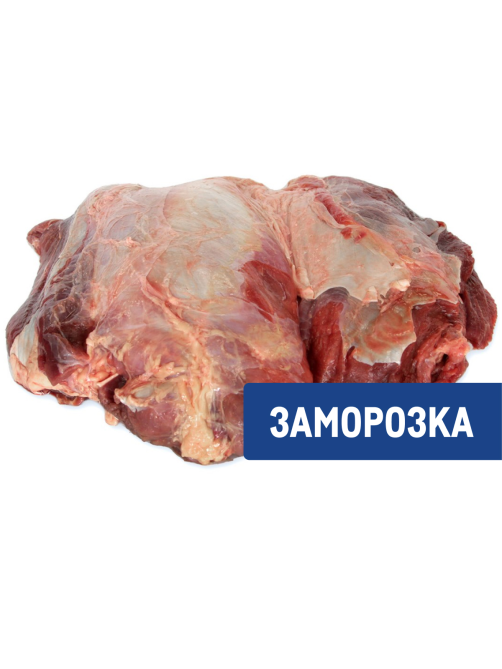 Часть лопаточная говяжья Вахавяк плюс замороженная, ~4.5кг