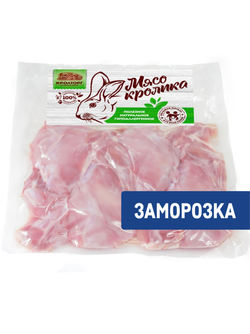 Ножки кролика Кролторг задние замороженные, ~1.1кг
