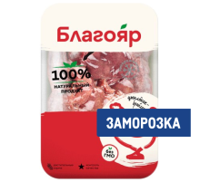 Печень цыпленка-бройлера Благояр замороженная, ~900г