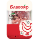 Печень цыпленка-бройлера Благояр замороженная, ~900г