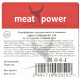 Щеки говяжьи Meat Power Халяль зачищенные замороженные, ~1.5кг