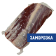 Рибай говяжий Вахавяк Плюс бескостный замороженный, ~3.2кг