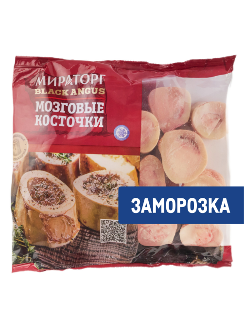 Косточки мозговые говяжьи Мираторг Black Angus зачищенные замороженные, 1кг