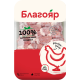 Сердце цыпленка-бройлера Благояр замороженное, ~900г