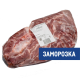 Шея свиная Тимашевскмясопродукт без кости замороженная, ~3.5кг