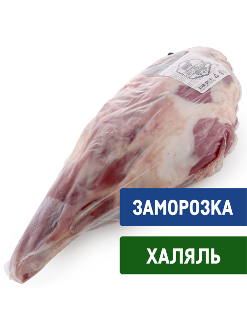 Окорок бараний Prime Lamb Халяль на кости замороженный, ~13кг