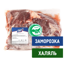 Часть говяжья тазобедренная Meat Processing Халяль замороженная, ~6кг