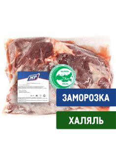 Часть говяжья тазобедренная Meat Processing Халяль замороженная, ~6кг