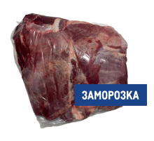 Часть шейная говяжья Вахавяк плюс замороженная, ~4.5кг