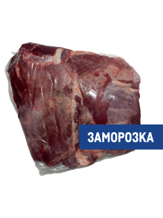 Часть шейная говяжья Вахавяк плюс замороженная, ~4.5кг