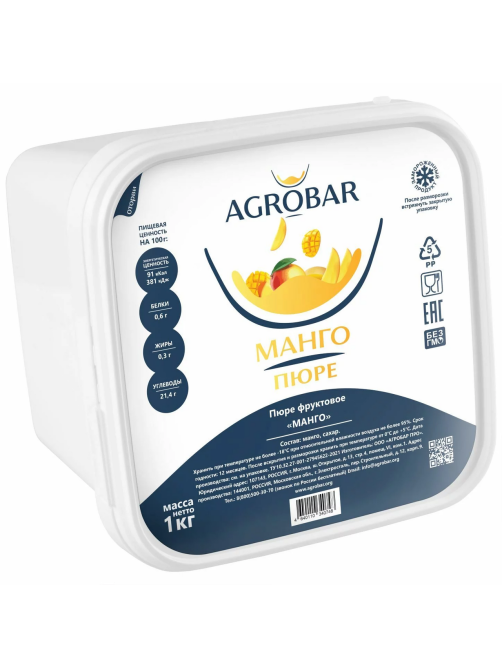 Пюре Agrobar фруктовое манго замороженное, 1кг