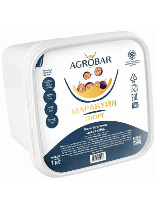 Пюре Agrobar фруктовое маракуйя замороженное, 1кг