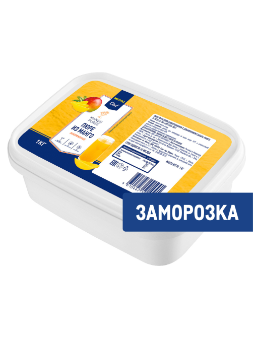 METRO Chef Пюре фруктовое манго замороженное, 1кг