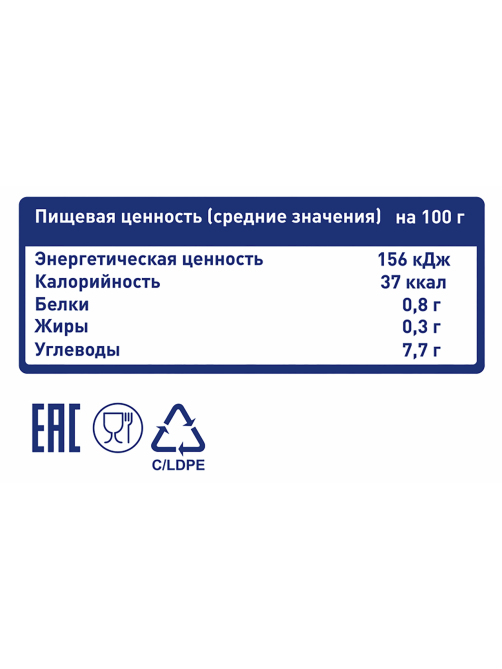METRO Chef Слива половинки без косточек замороженная, 300г