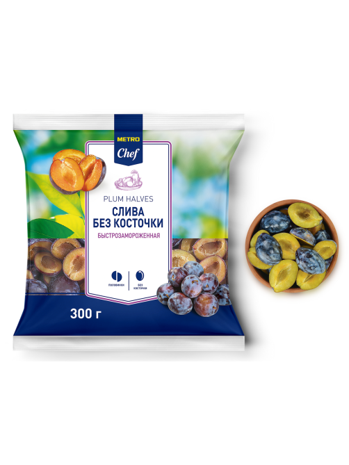 METRO Chef Слива половинки без косточек замороженная, 300г