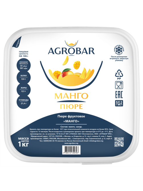 Пюре Agrobar фруктовое манго замороженное, 1кг