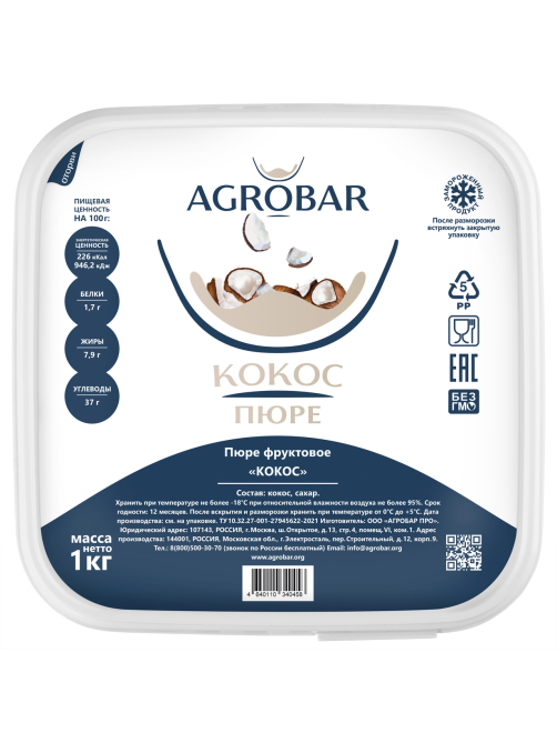 Пюре Agrobar фруктовое кокос замороженное, 1кг