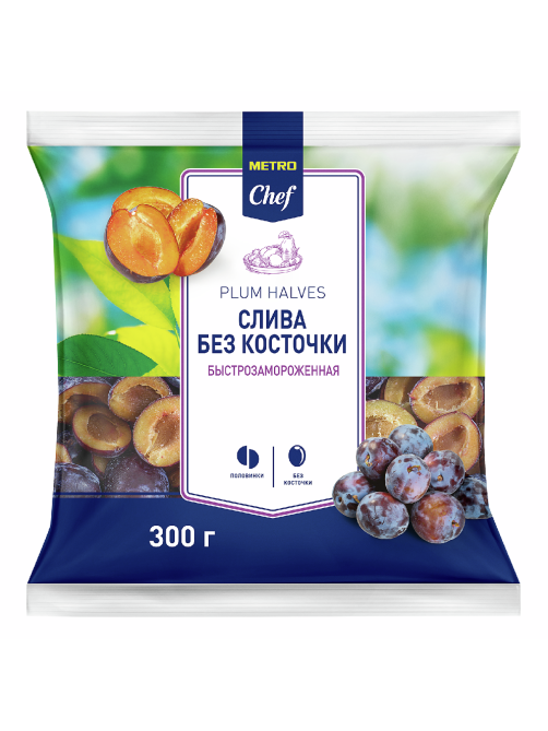 METRO Chef Слива половинки без косточек замороженная, 300г