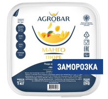Пюре Agrobar фруктовое манго замороженное, 1кг