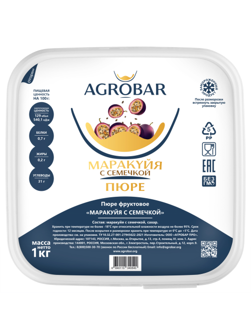 Пюре фруктовое Agrobar маракуйя с семечкой замороженное, 1кг