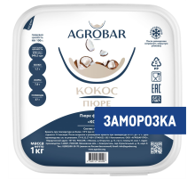 Пюре Agrobar фруктовое кокос замороженное, 1кг
