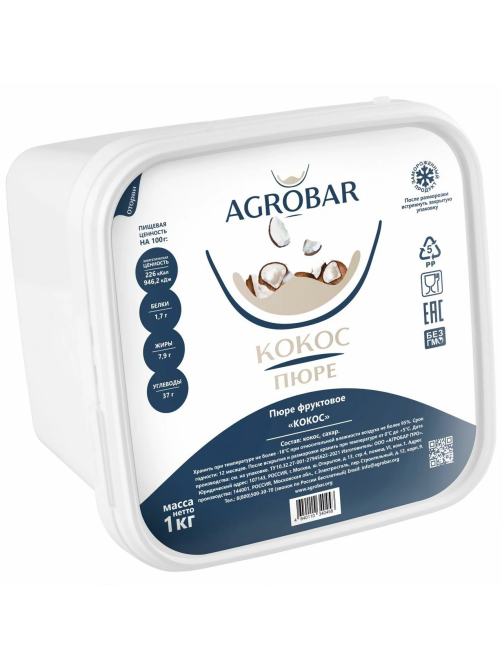 Пюре Agrobar фруктовое кокос замороженное, 1кг