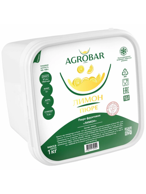 Пюре Agrobar фруктовое лимон замороженное, 1кг