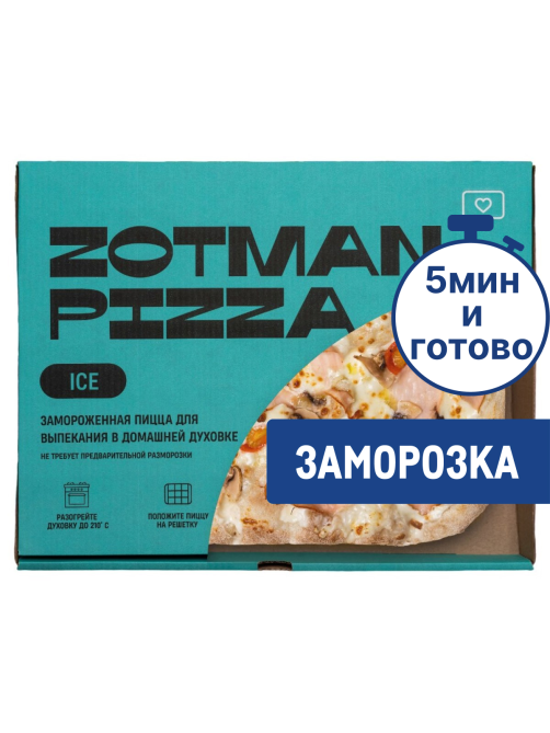 Пицца Zotman Ветчина и грибы замороженная, 420г