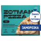 Пицца Zotman Ветчина и грибы замороженная, 420г