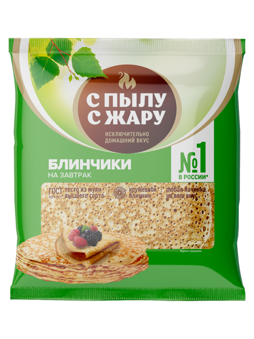Блины С Пылу с жару без начинки быстрозамороженные, 360г