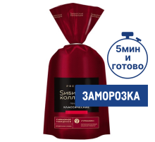 Пельмени Сибирская коллекция Gourmet Классические замороженные, 700г