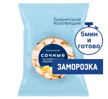 Пельмени Сибирская коллекция Сочные со сливочным маслом замороженные, 700г