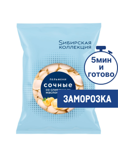Пельмени Сибирская коллекция Сочные со сливочным маслом замороженные, 700г