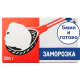 Пельмени Останкино замороженные, 500г