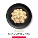 Пельмени Сибирская коллекция Gourmet Классические замороженные, 700г