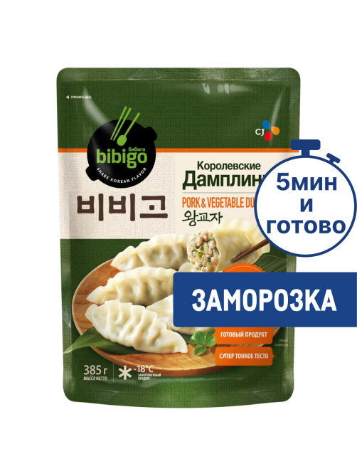 Дамплинги Bibigo Королевские замороженные, 385г