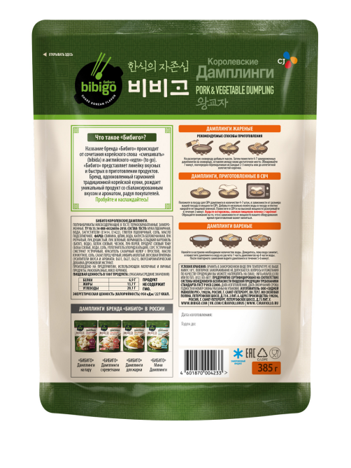 Дамплинги Bibigo Королевские замороженные, 385г