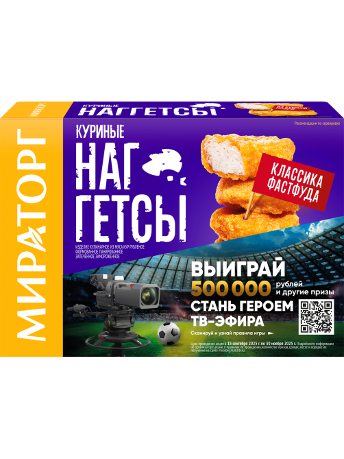 Наггетсы Мираторг куриные замороженные, 250г