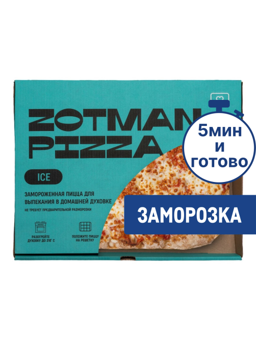 Пицца Zotman Маргарита замороженная, 390г